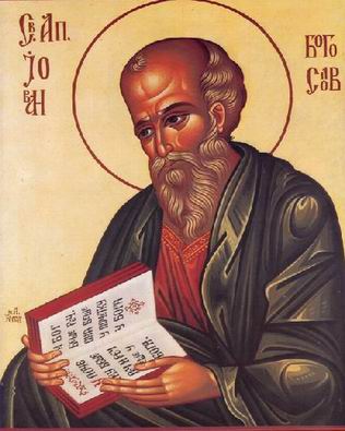 SvJovanBogoslov.JPG